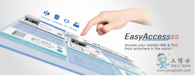 點擊打開原圖 EASYACCESS 2.0