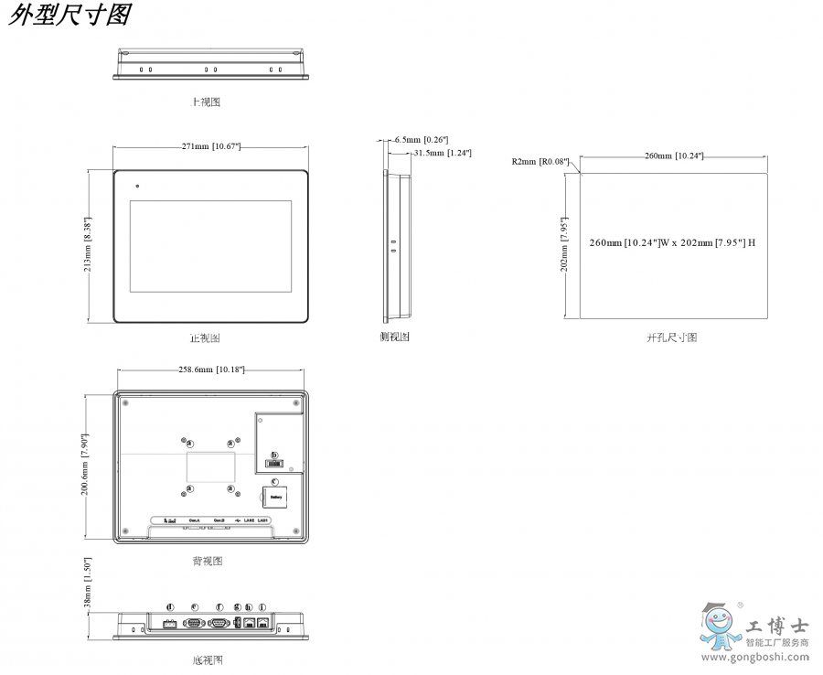 威綸通觸摸屏 cMT3105X 尺寸