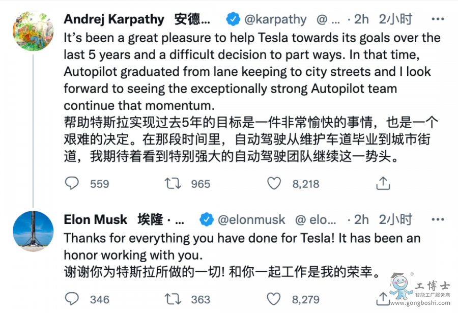 特斯拉震蕩:馬斯克最信任高管離開