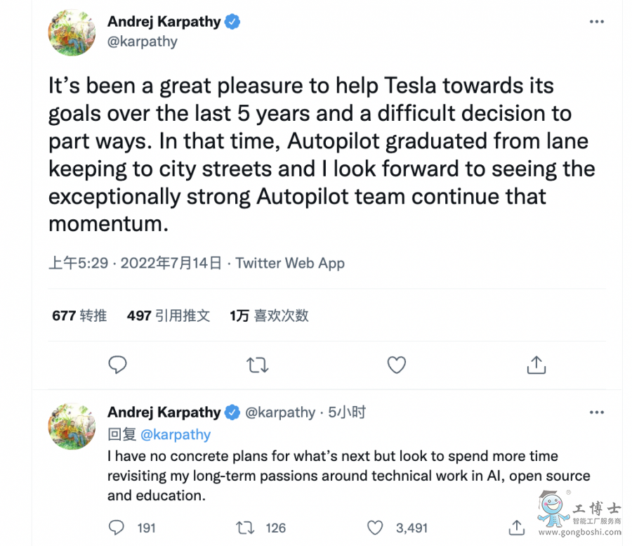 特斯拉AI團隊負責人離職