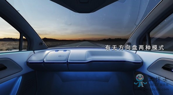 百度發(fā)布第六代無人車