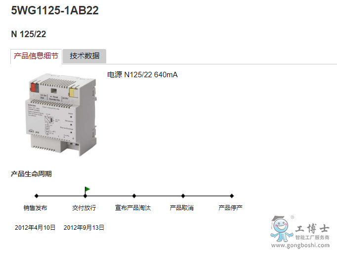 QQ截圖20220722175819