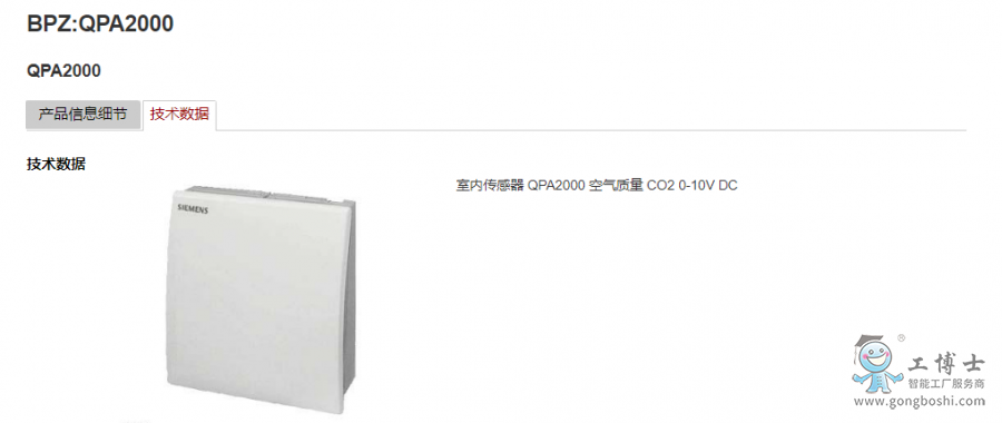 QQ截圖20220724232630