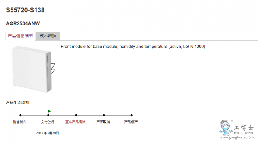 QQ截圖20220724234135