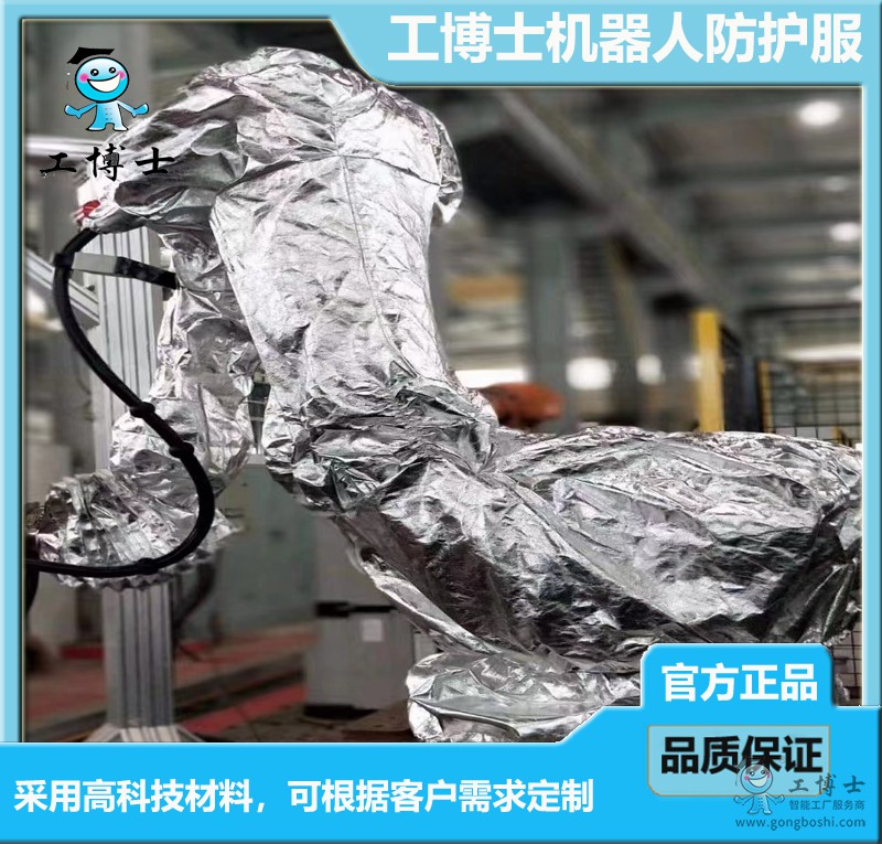 防護服5