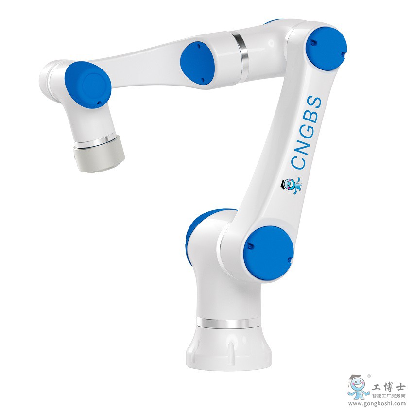工博士機器人 CNGBS G05協(xié)作機器人-1
