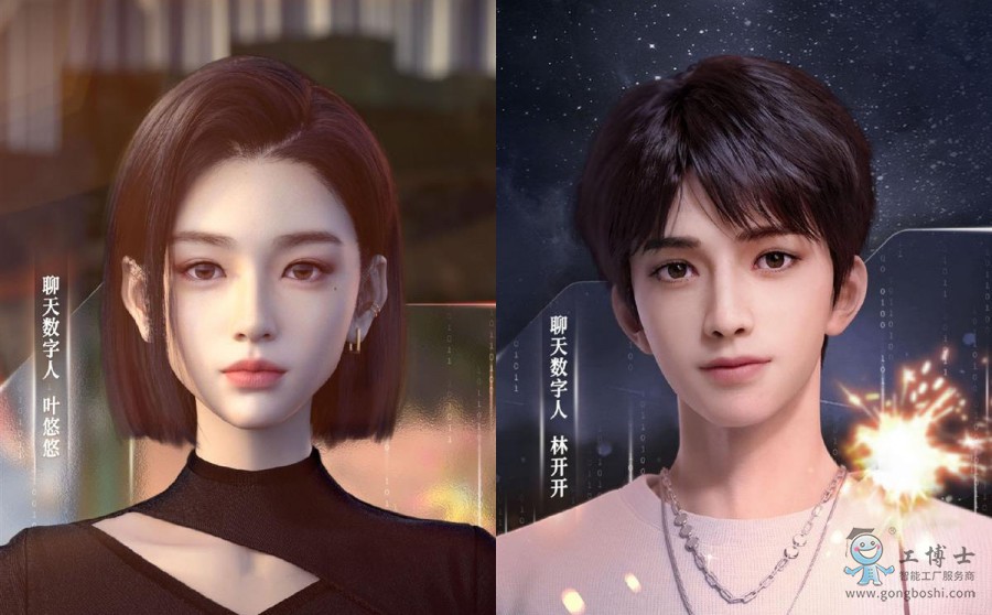 林開開和葉悠悠