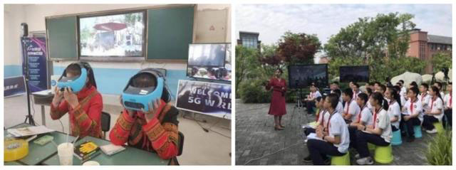 “5G+VR”物理課