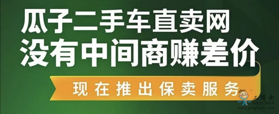 沒有中間商賺差價