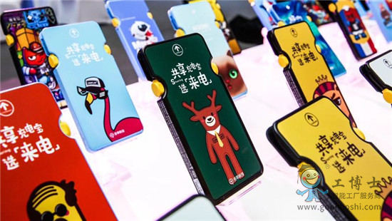 來電共享充電寶