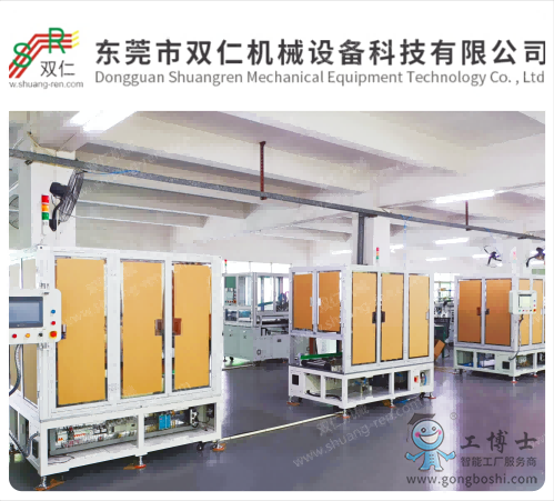 pt2022_08_31_10_05_04_副本_副本(1)