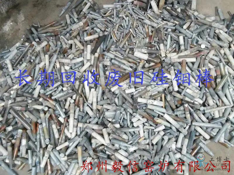 硅鉬棒回收廠家