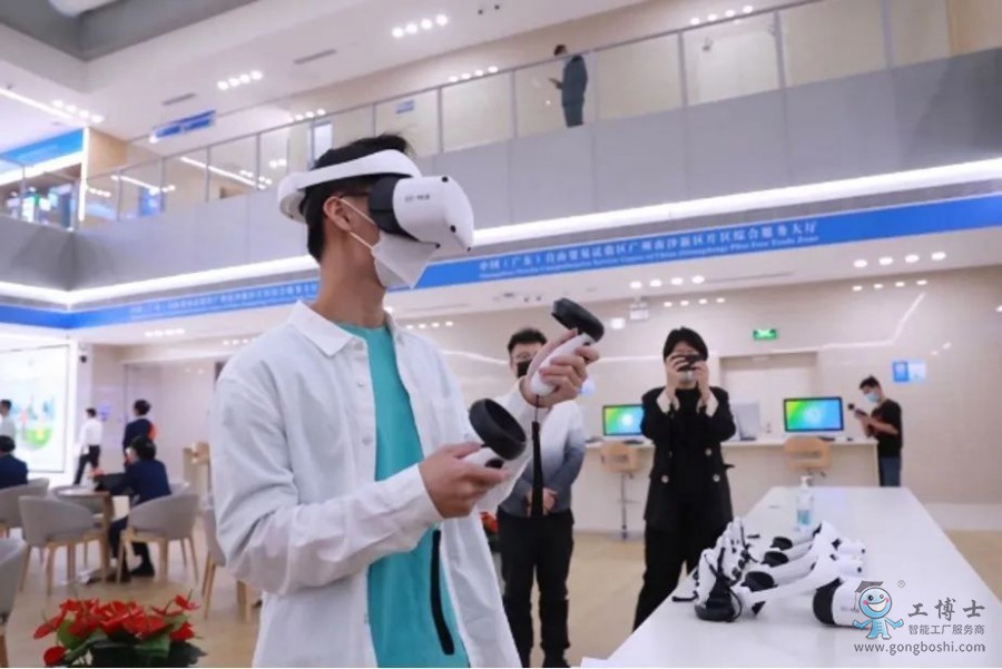 市民體驗元宇宙政務大廳