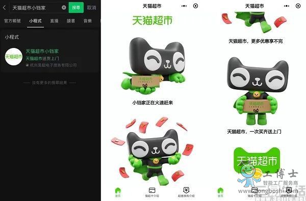 支付寶已開始支持用戶向微信/QQ好友轉賬