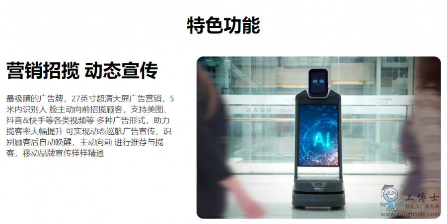 點擊打開原圖 豹小秘Plus