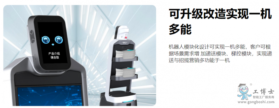 點擊打開原圖 豹小秘Plus