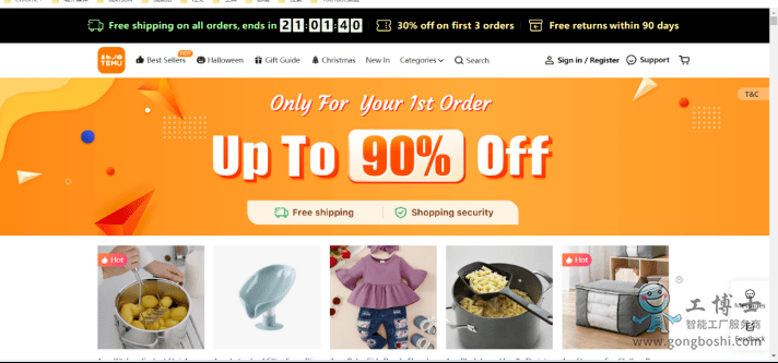 拼多多,低價殺不穿美利堅