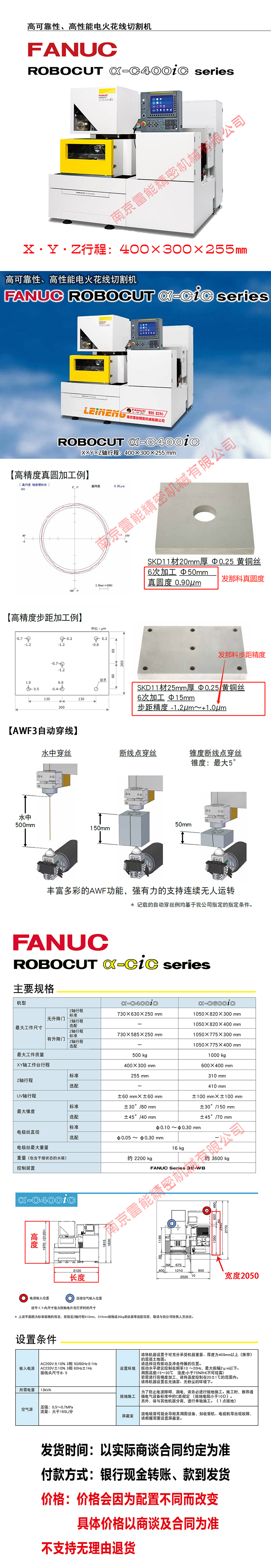 C400iC 發布長圖2022 白色頭 800寬