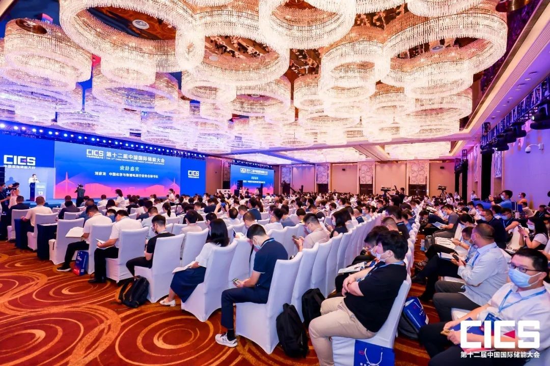 特隆美儲能獲CIES2022最佳工商業儲能解決方案獎!