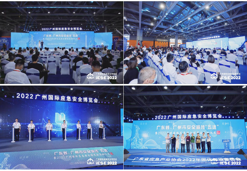 點擊打開原圖 智能制造展