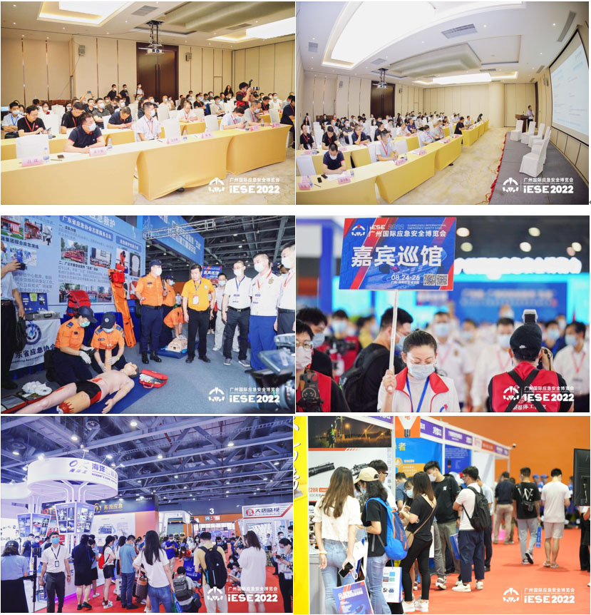 點擊打開原圖 智能制造展