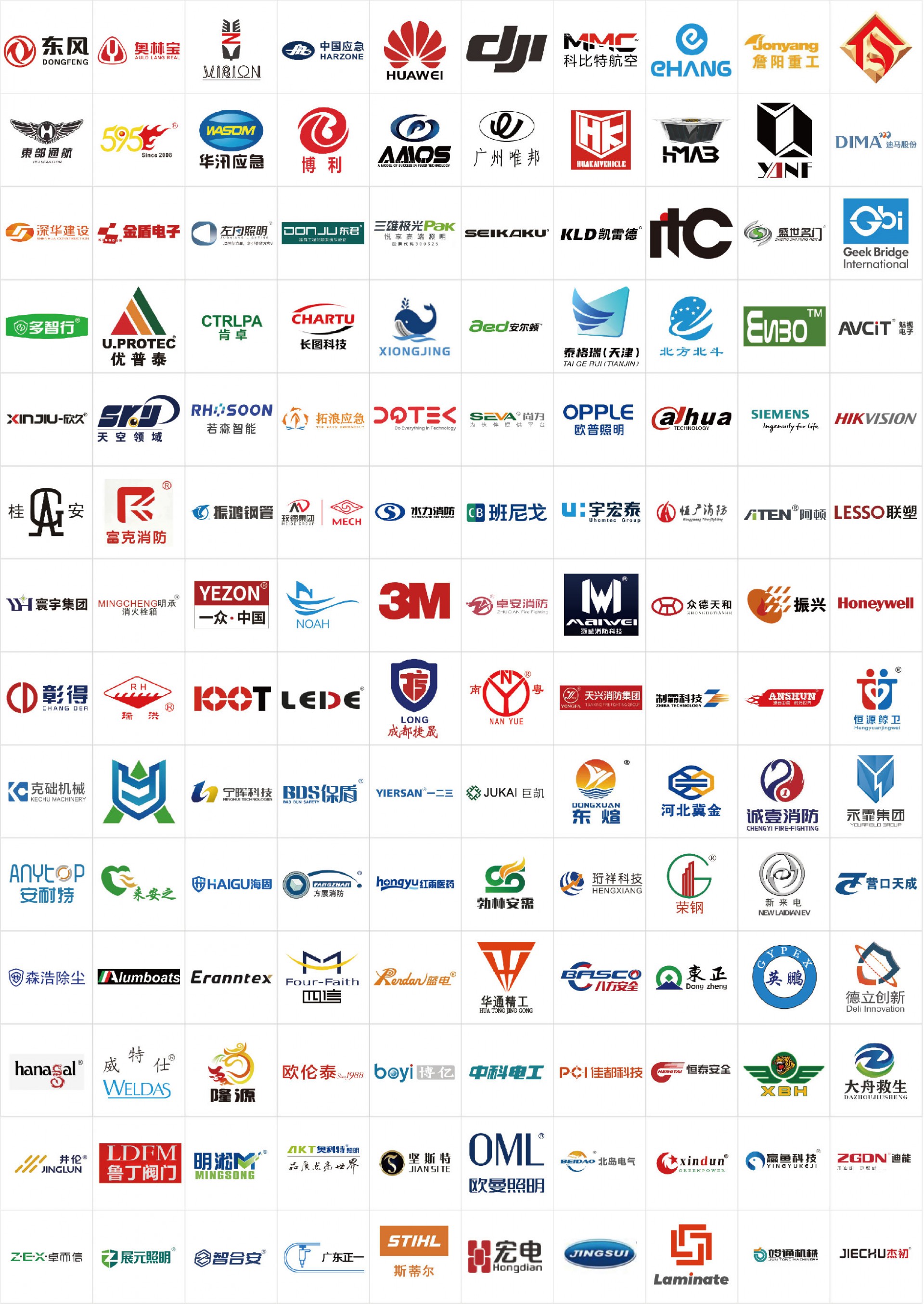 點擊打開原圖 智能制造展