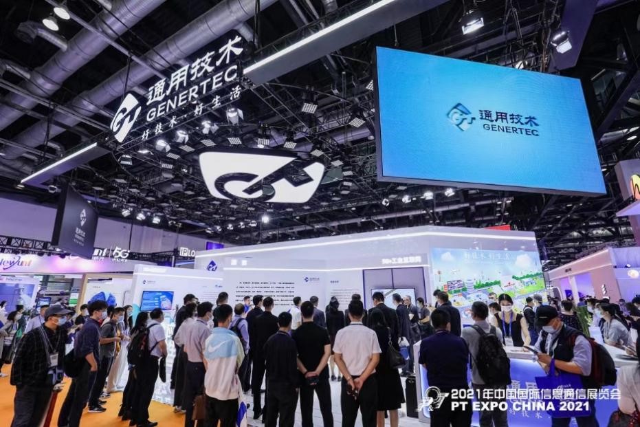 5G揚帆——2022中國國際信息通信展重磅推出數字醫療健康展區