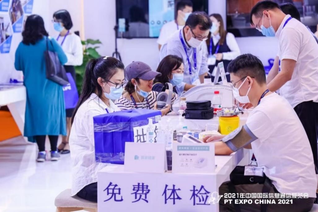 5G揚帆——2022中國國際信息通信展重磅推出數字醫療健康展區