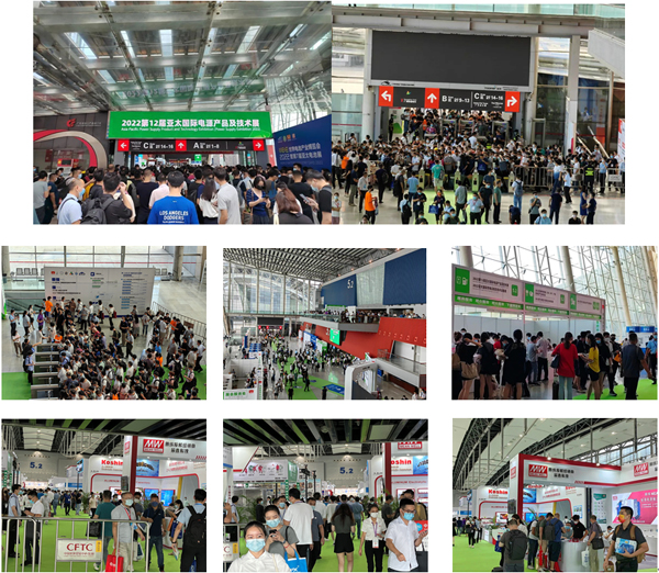 亞太國(guó)際電源產(chǎn)品及技術(shù)展