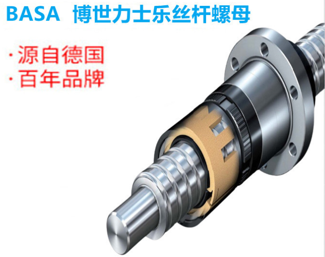 螺母桿3