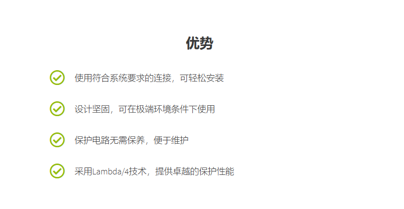 菲尼克斯浪涌保護器