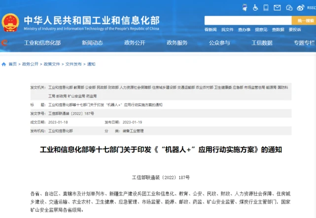 QQ圖片20230201090754