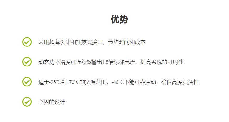 菲尼克斯開(kāi)關(guān)電源