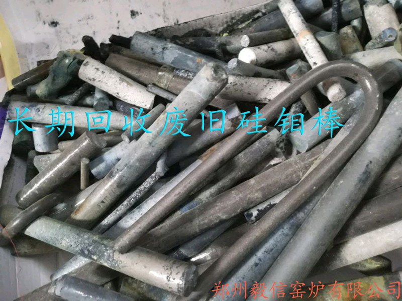 6-12硅鉬棒斷棒回收127k