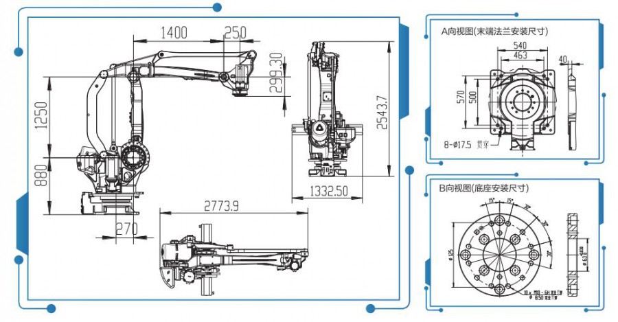 GBS165-K3200外觀及安裝尺寸
