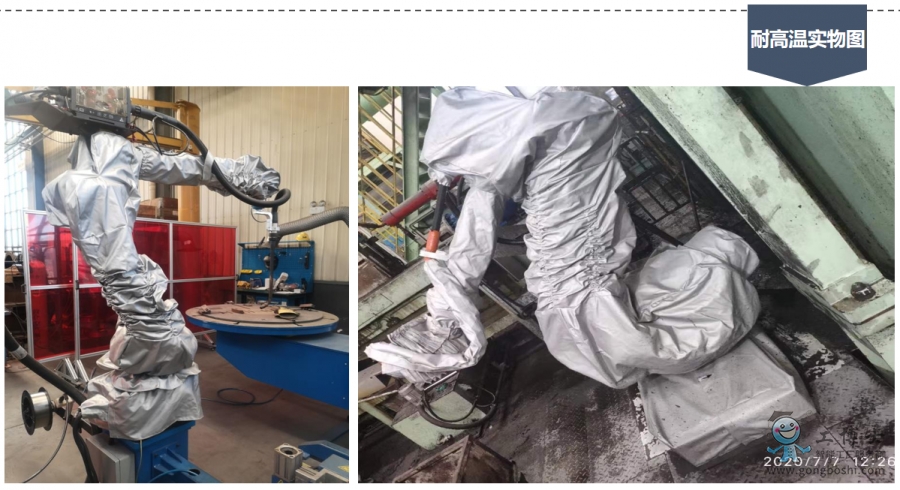 耐高溫實(shí)物圖