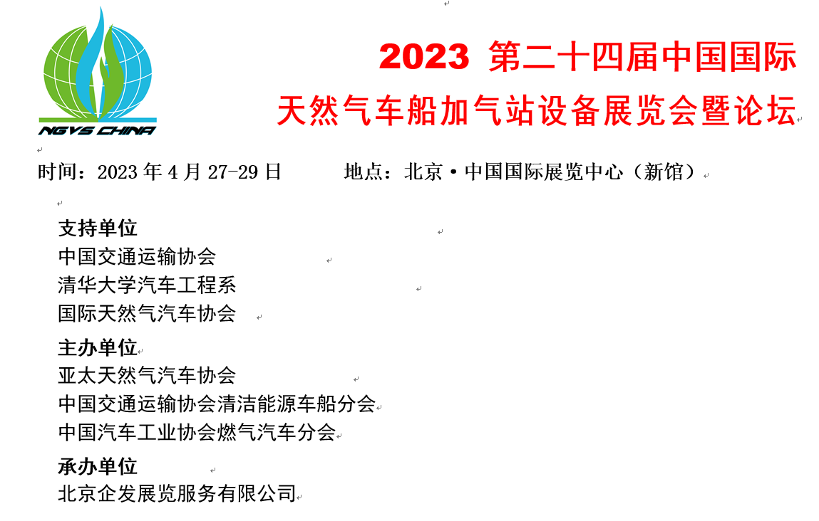 QQ圖片20230323095504