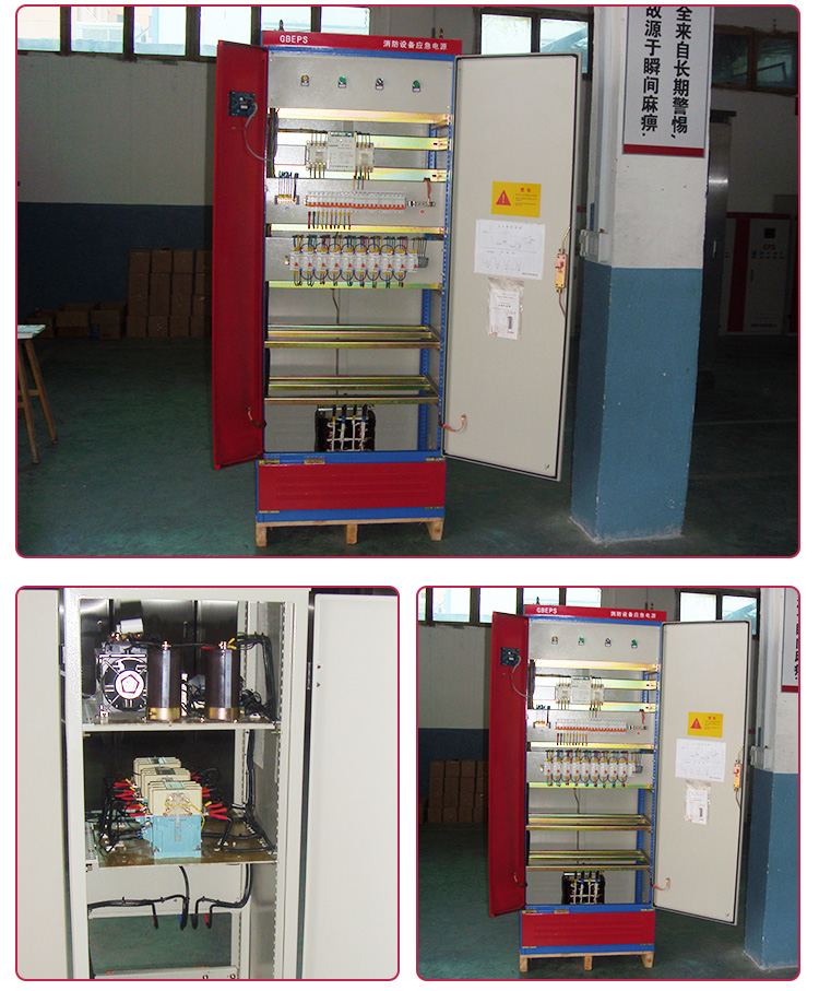 西安EPS電源蓄電池22