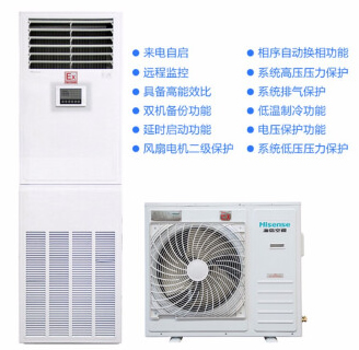 海信防爆空調BKFR35GW