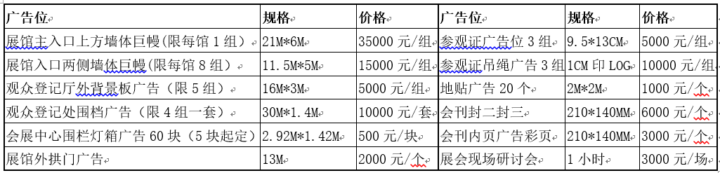 QQ圖片20230506140004