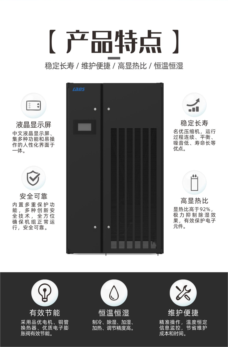 產(chǎn)品特點(diǎn)