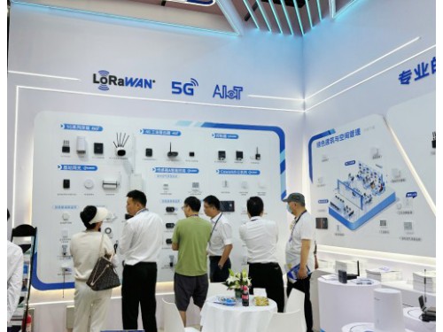 星縱物聯亮相中國國際信息通信展，以感知產品助推千行百業數字化建設