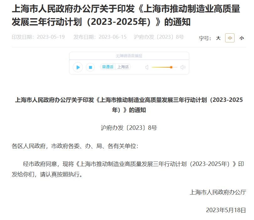 QQ圖片20230616094205