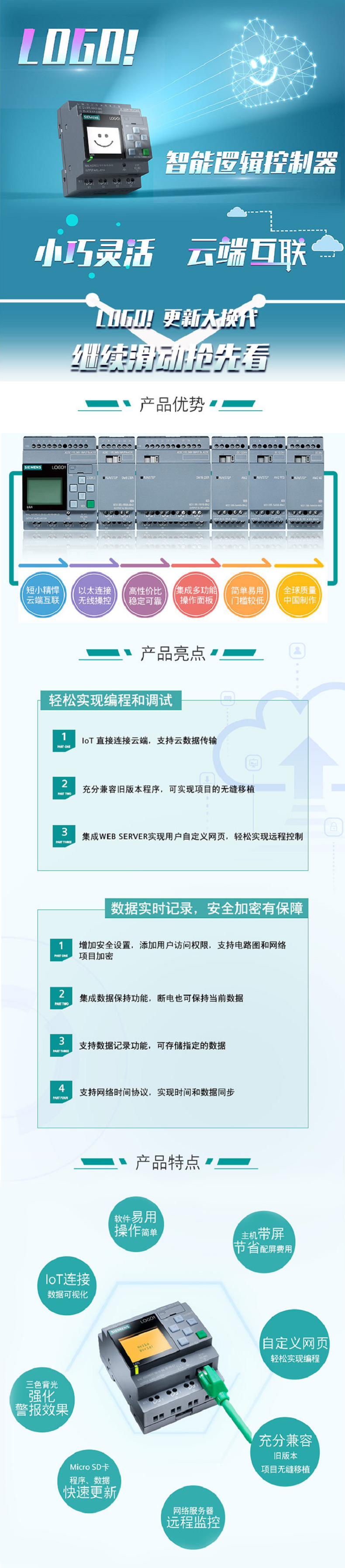 點(diǎn)擊打開(kāi)原圖 西門(mén)子PLC模塊