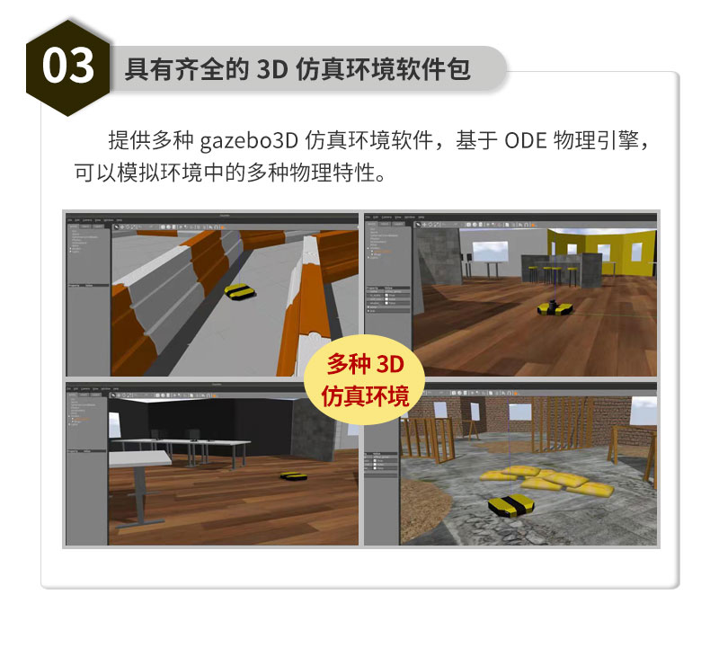dingo詳情_07