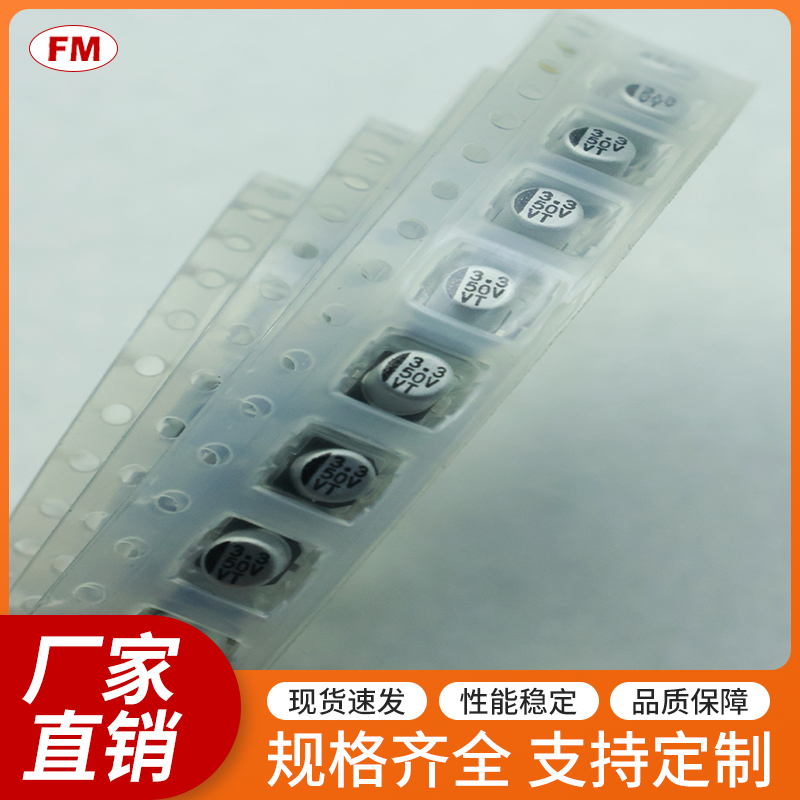 �NƬ���-3.3UF-50V