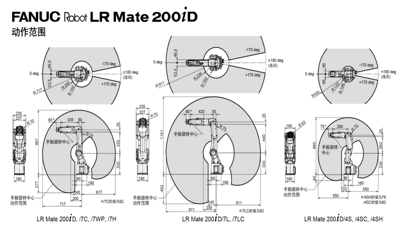 QQ截圖20231106162953