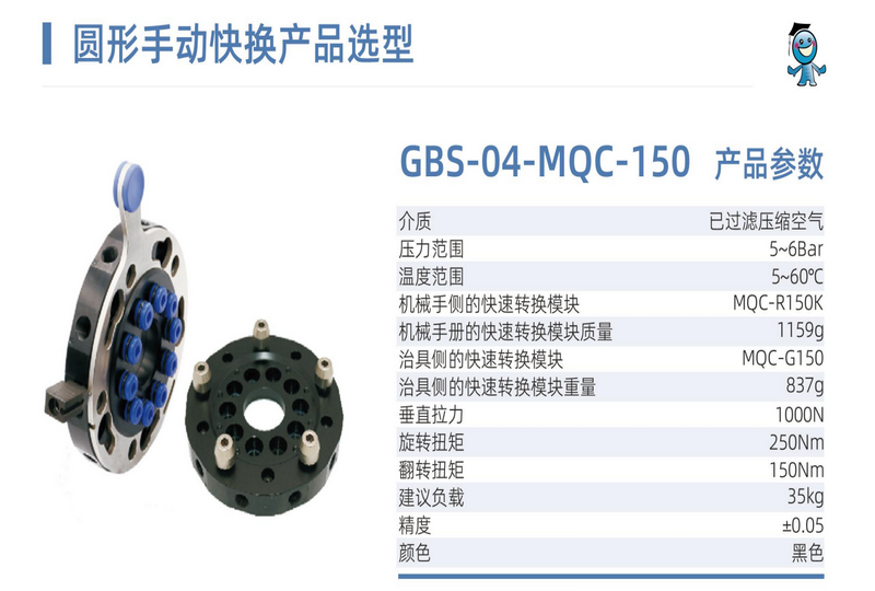 QQ截圖20231107153707