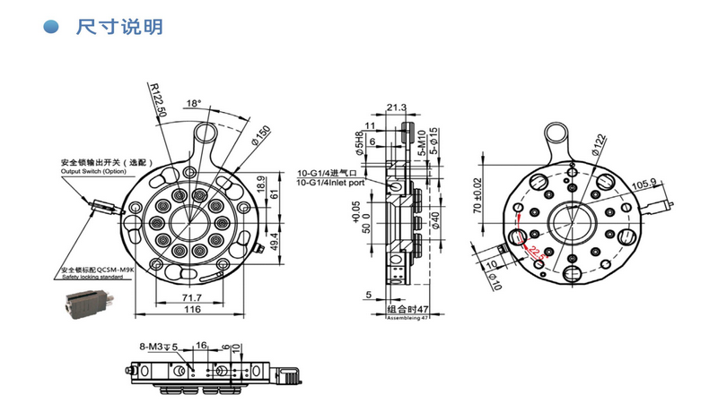 QQ截圖20231107153717