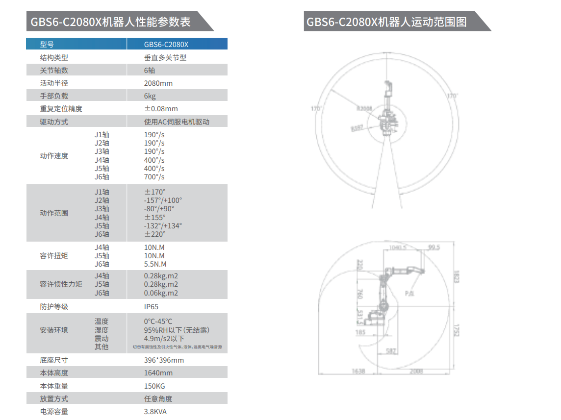 QQ截圖20231117151731